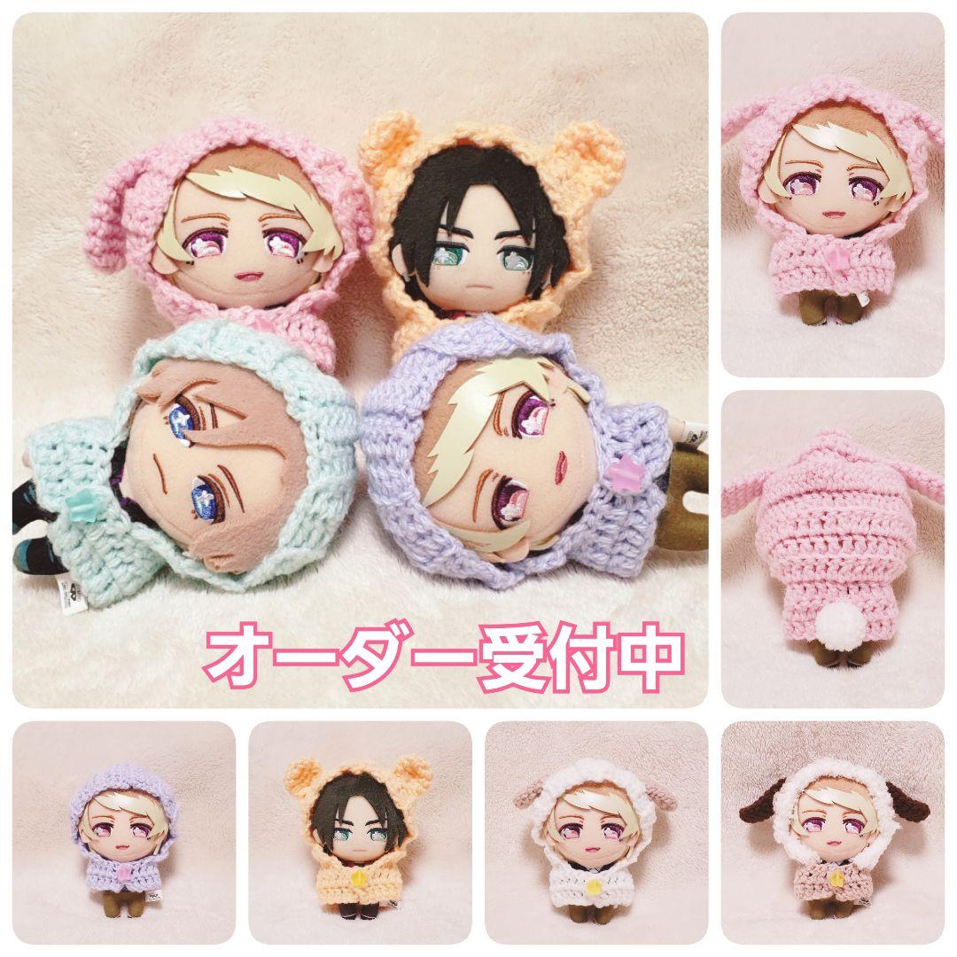 【オーダー受付中】 ぬいぐるみ用 ぬい服 ポンチョ