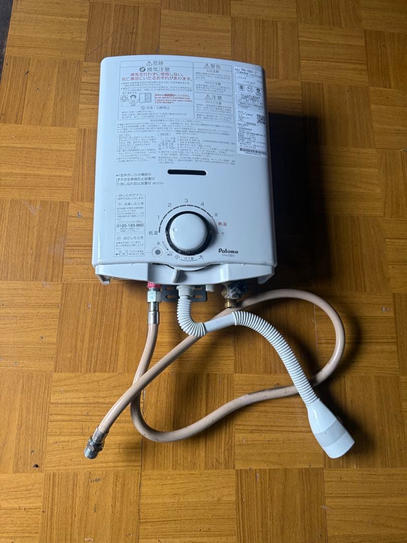 PH-5BV-2 LPガス湯沸器 パロマ　10.5kW