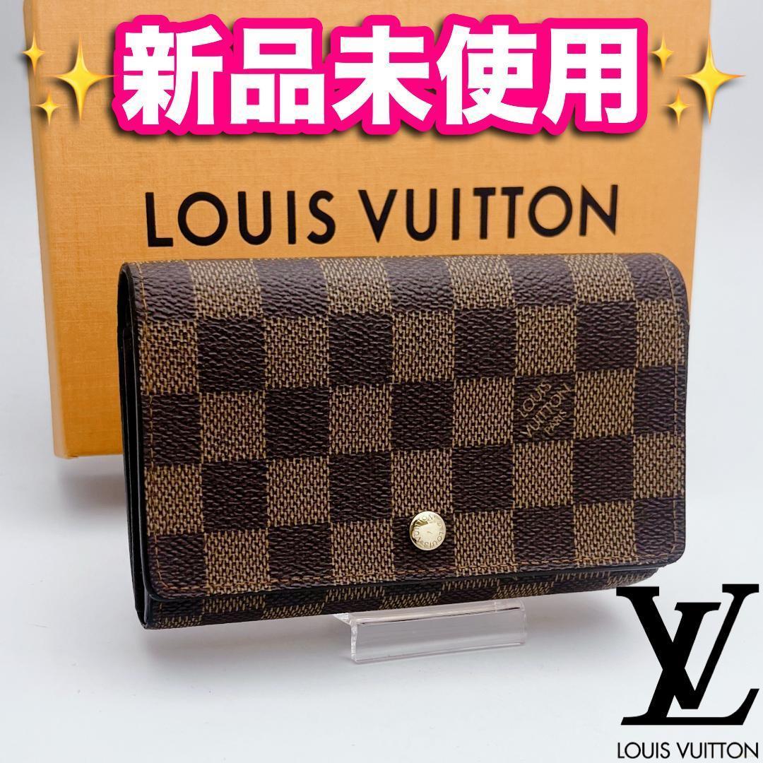 開運財布！即決フォロー割！ルイヴィトン ポルトモネ ジップ 正規保証2694.