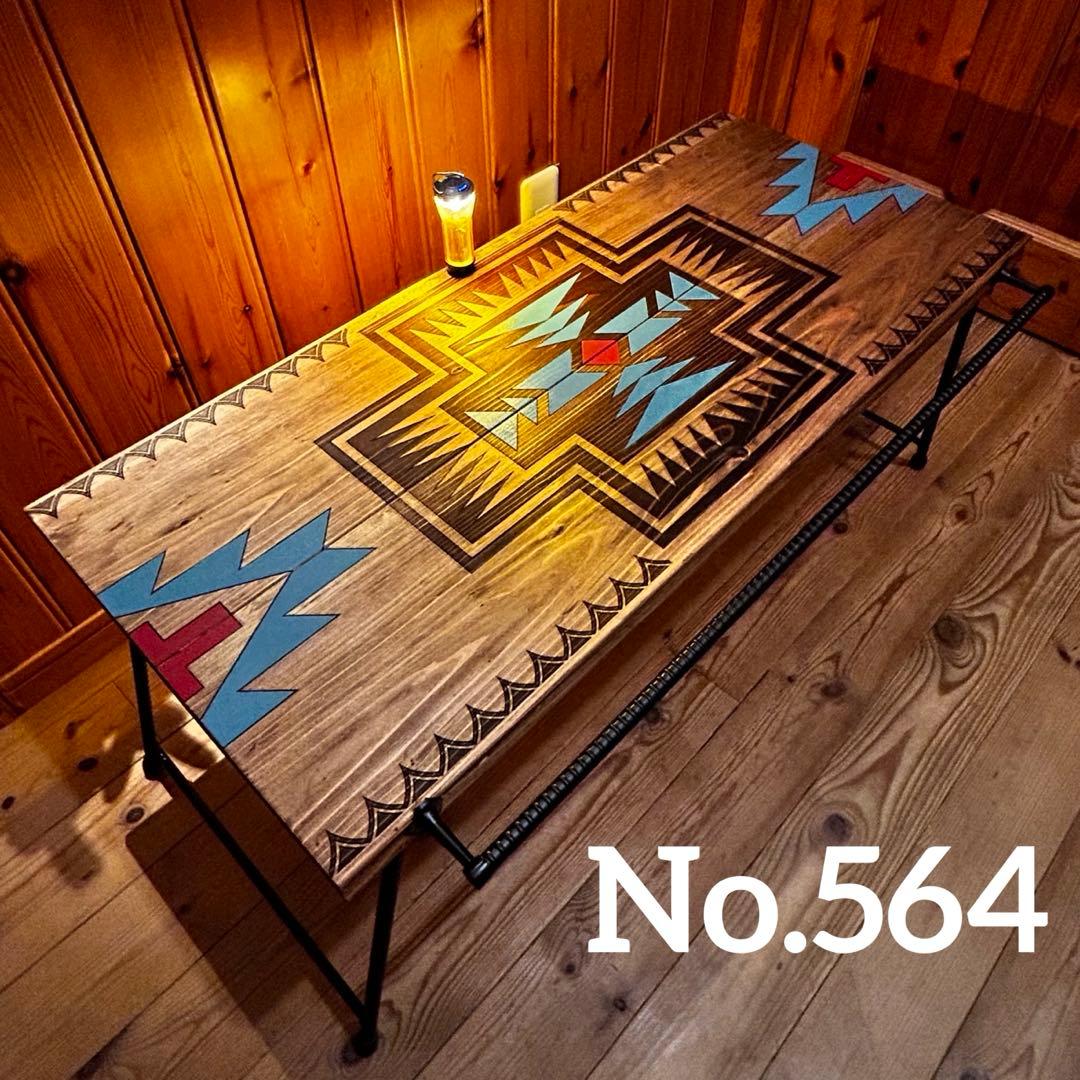 No.564 アイアンローテーブル オルテガテーブル　ネイティブ柄