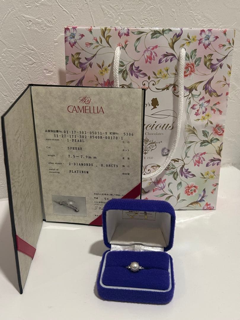 CAMELLIA 真珠リング プラチナ 7.5-7.9mm
