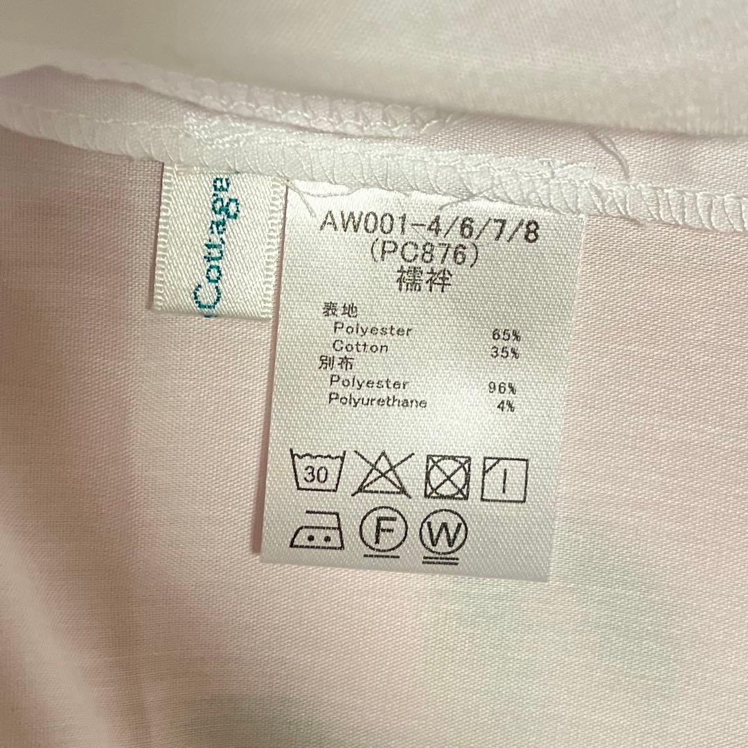 【最終値下げ】キャサリンコテージ袴140フルセット肌襦袢 ブーツ付 簡単着付け