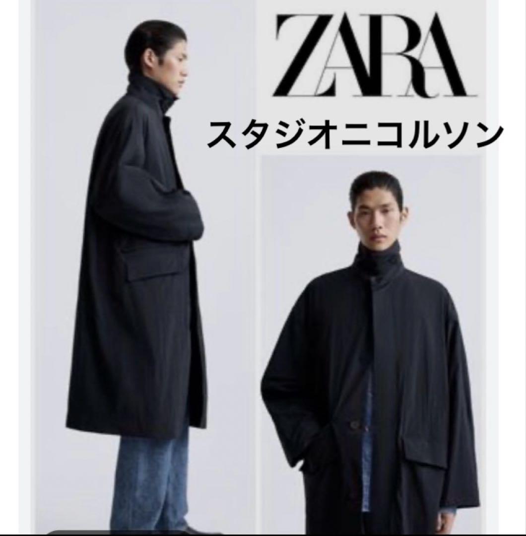 ZARA × STUDIONICHOLSON スタジオニコルソン コート コラボ