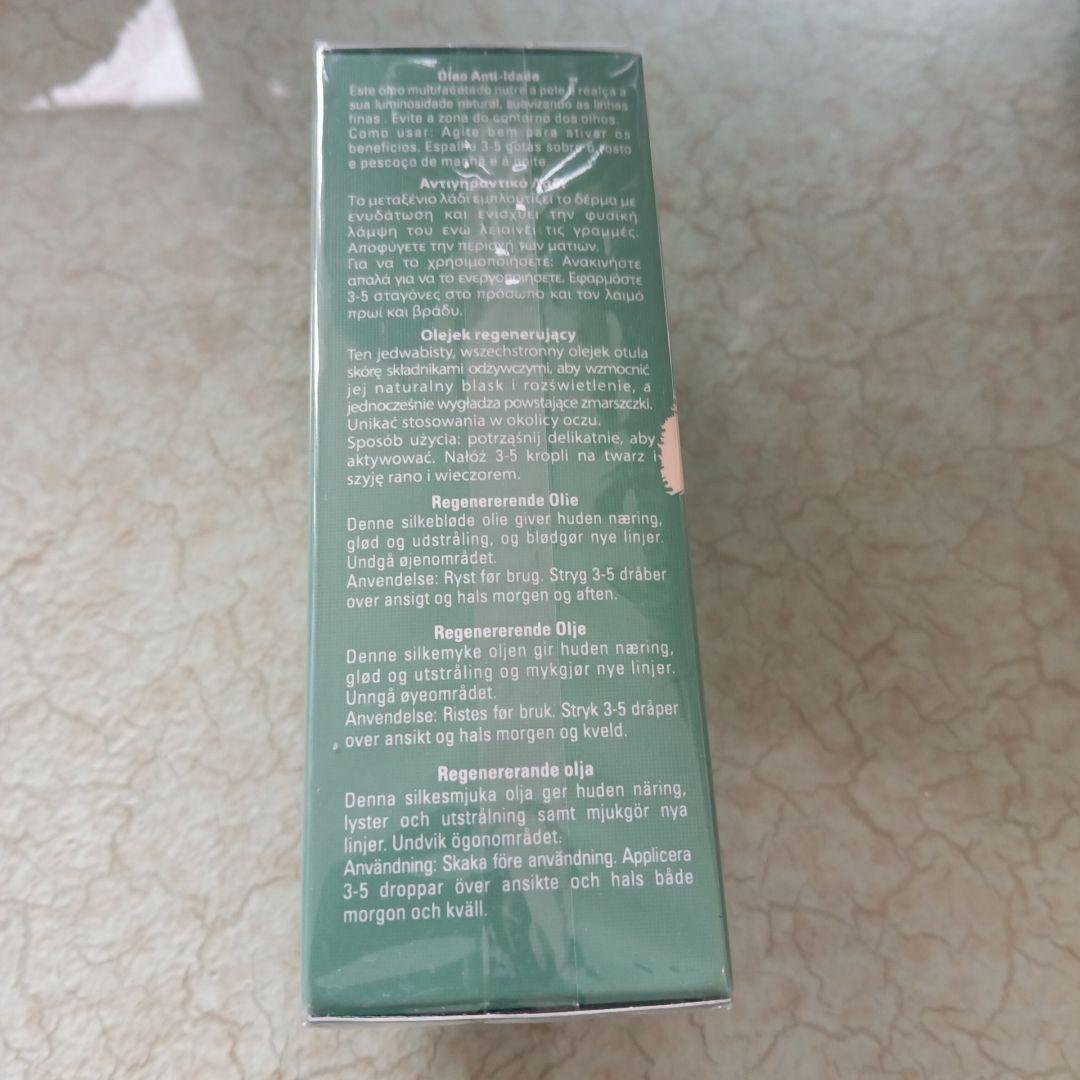 ラ・メール　LAMER ザ・リニューアルオイル 30ml 36300円　新品