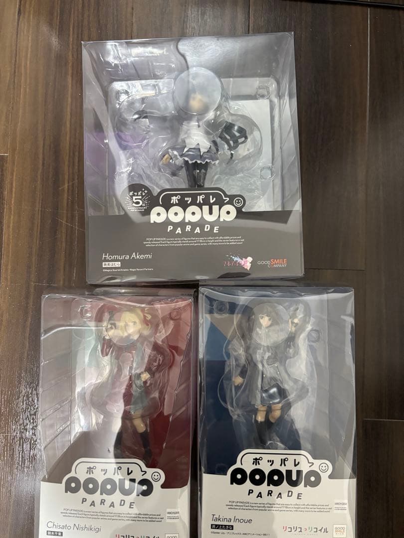 ポップアップパレード フィギュア 3体セット