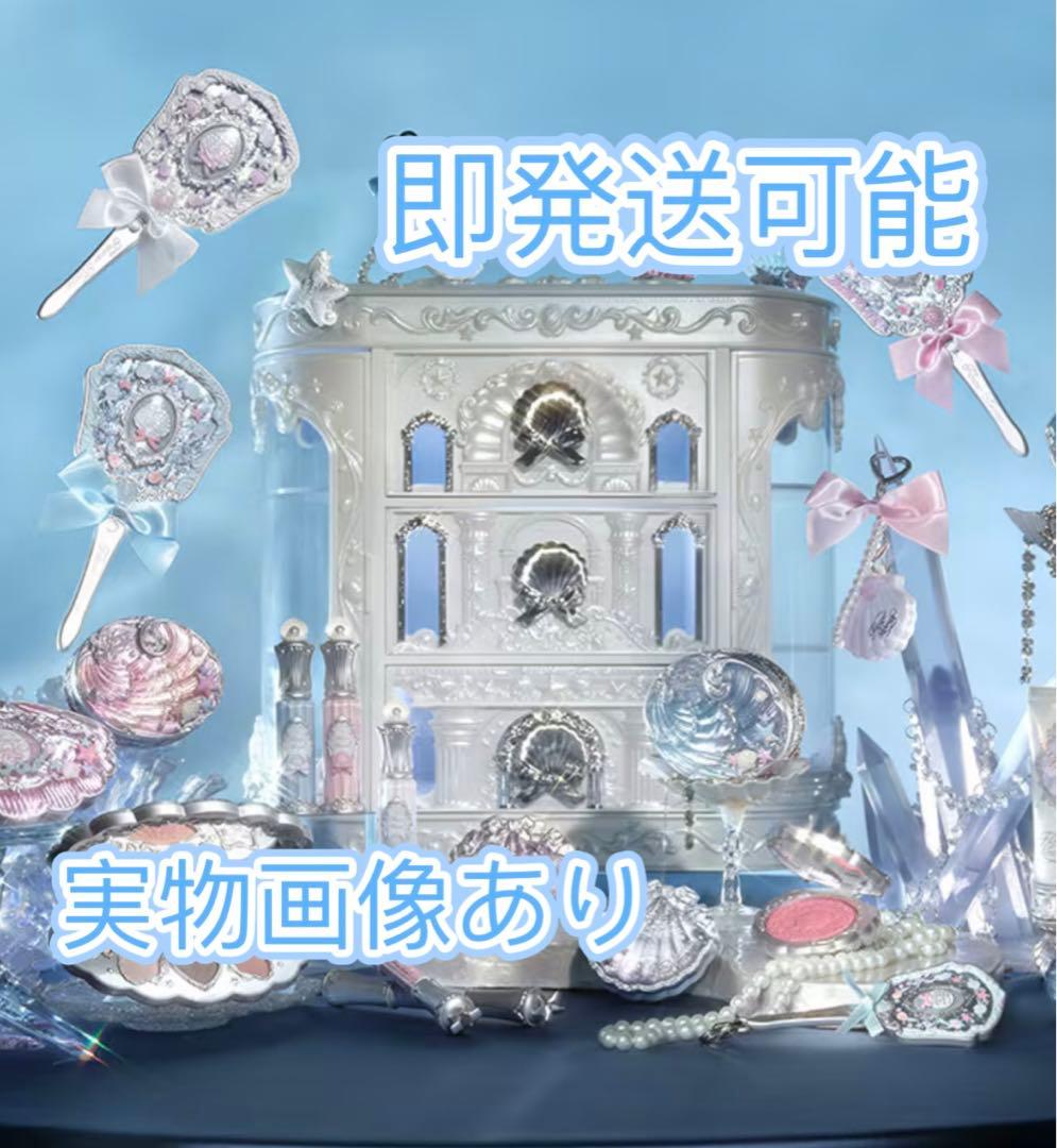 フラワーノーズ　シェルズジュエル　メイクボックス　コレクションボックス小物入れ