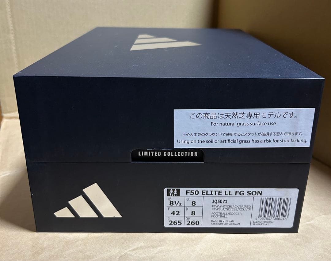 adidas F50 ELITE LL FG SON ソンフンミン 孫興慜