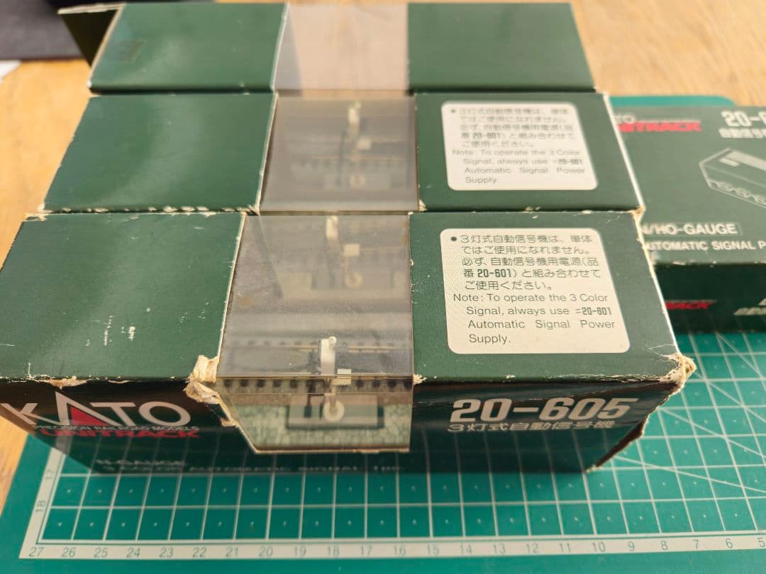 KATO 3灯式自動信号機(３個セット)、自動信号機用電源のセット