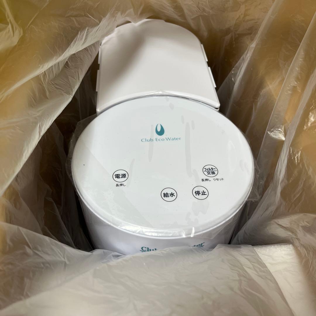ウォーターサーバー　クラブエコウォーター