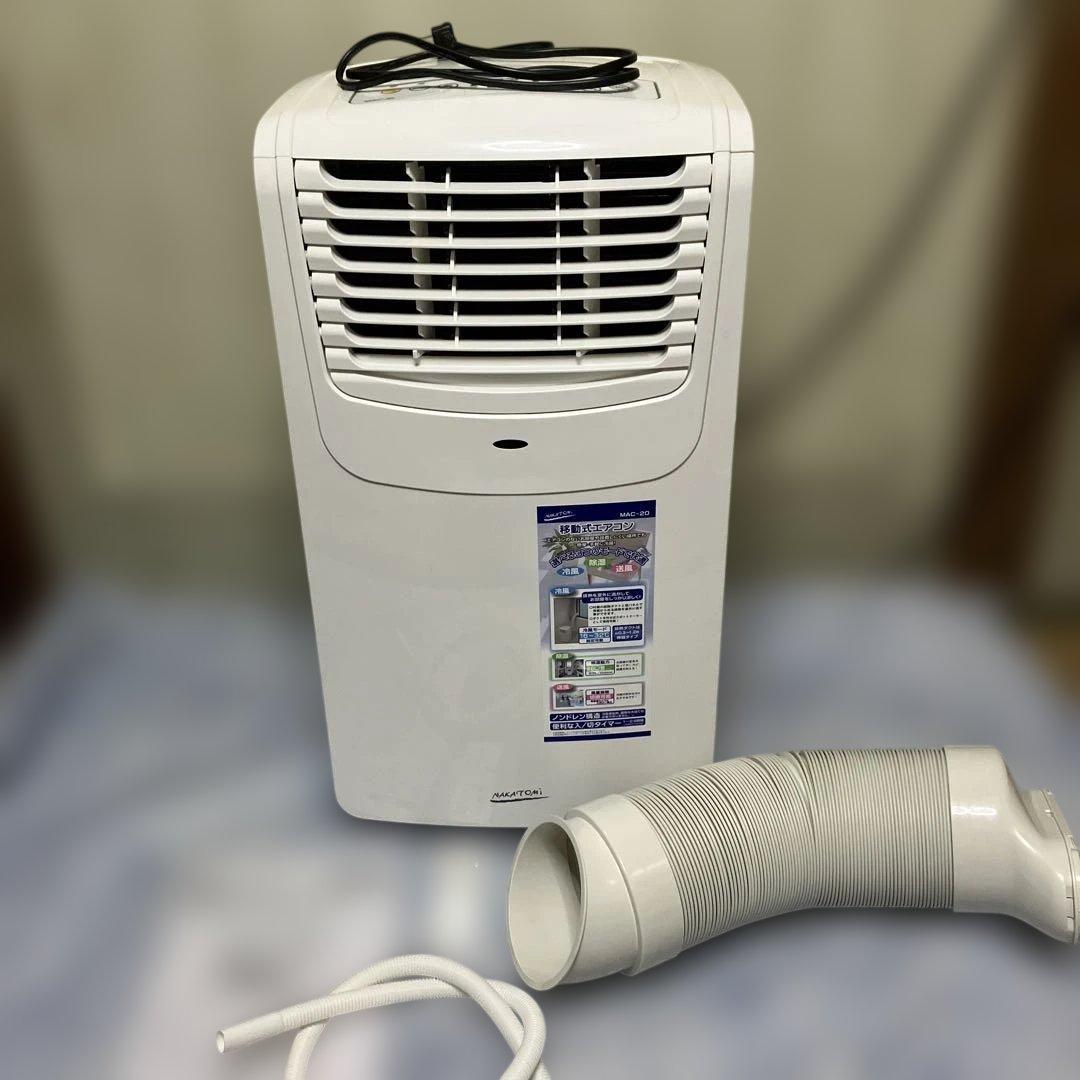Nakatori ナカトミ 移動式エアコン MAC-20 Ver.3 リモコン付