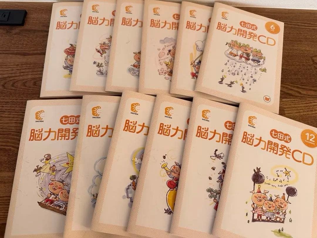 七田式　いぬねこ脳力開発CD各12巻セット