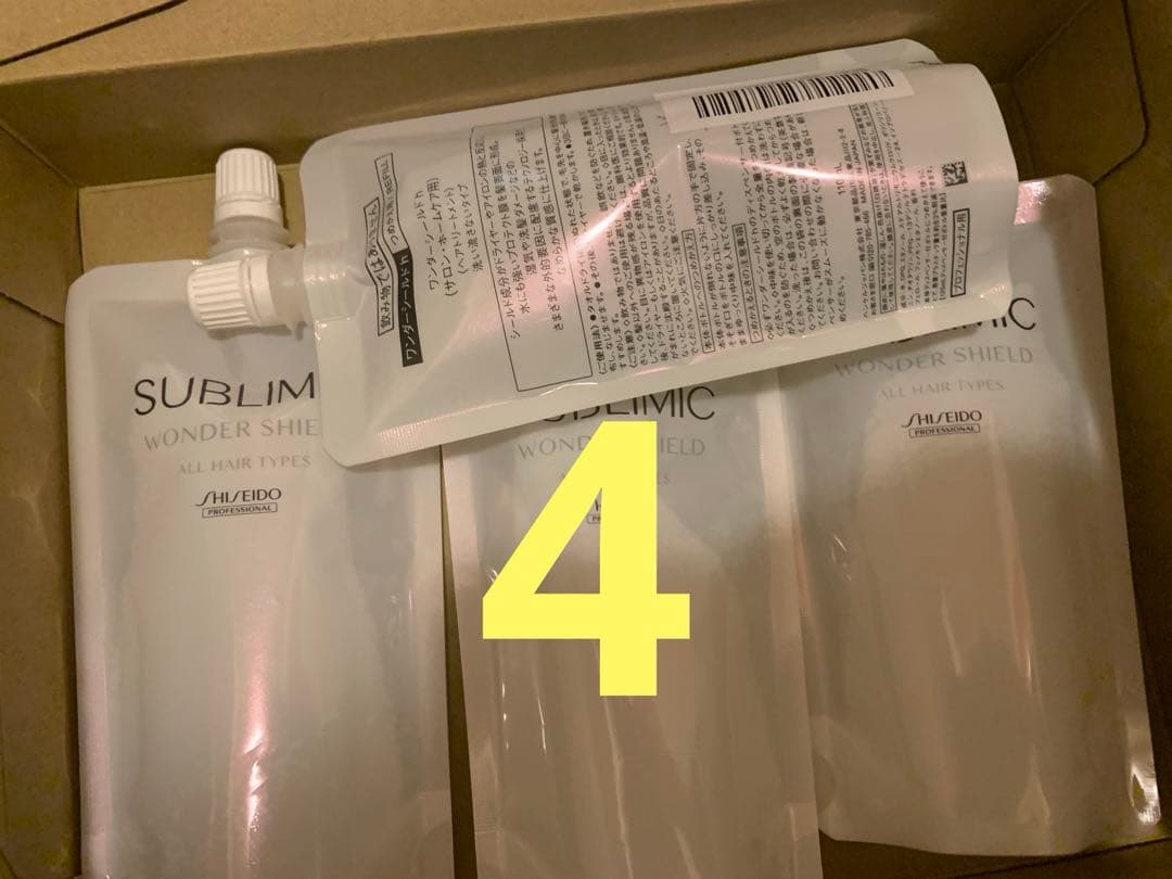 資生堂プロサブリミック サロンソリューション ワンダーシールド110ml❌4袋