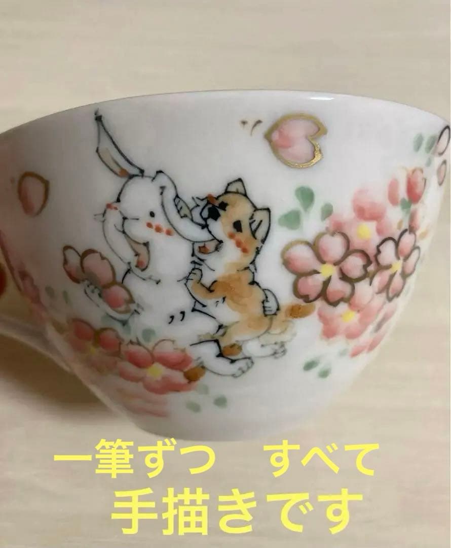【新品未使用】林民和　犬の絵柄　カップ　金襴手　レンジOK　三川内焼