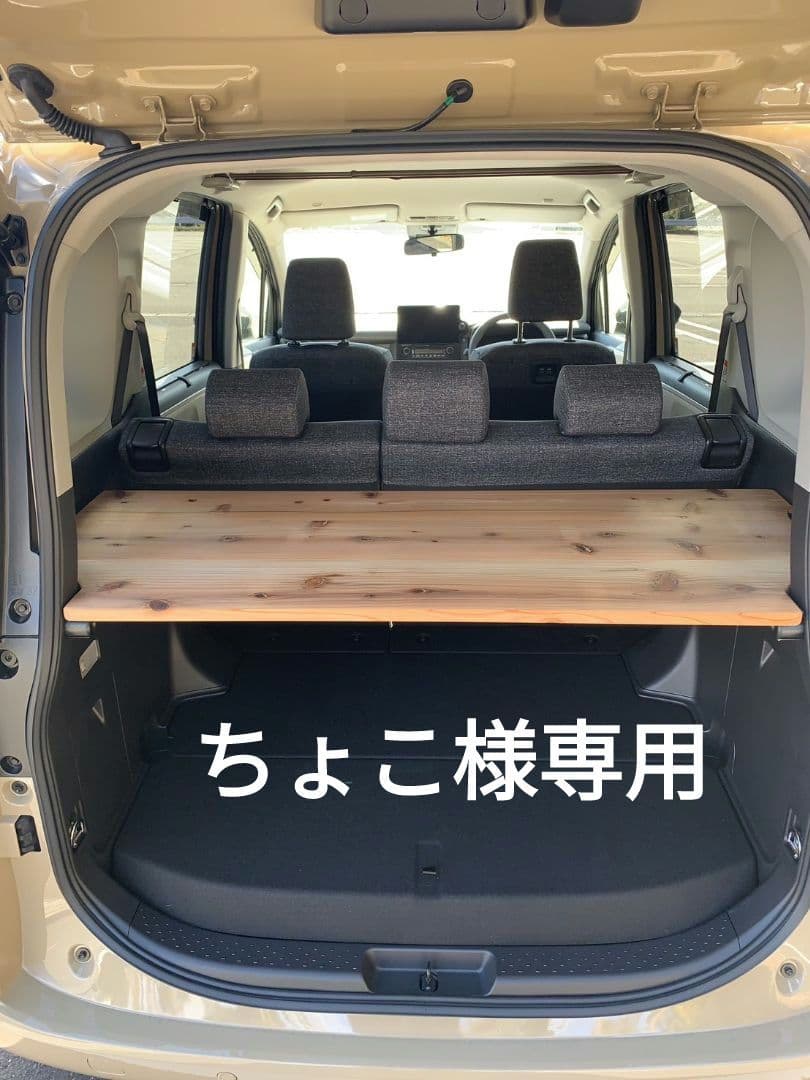 <ちょこ>新型シエンタ　ラゲッジボード