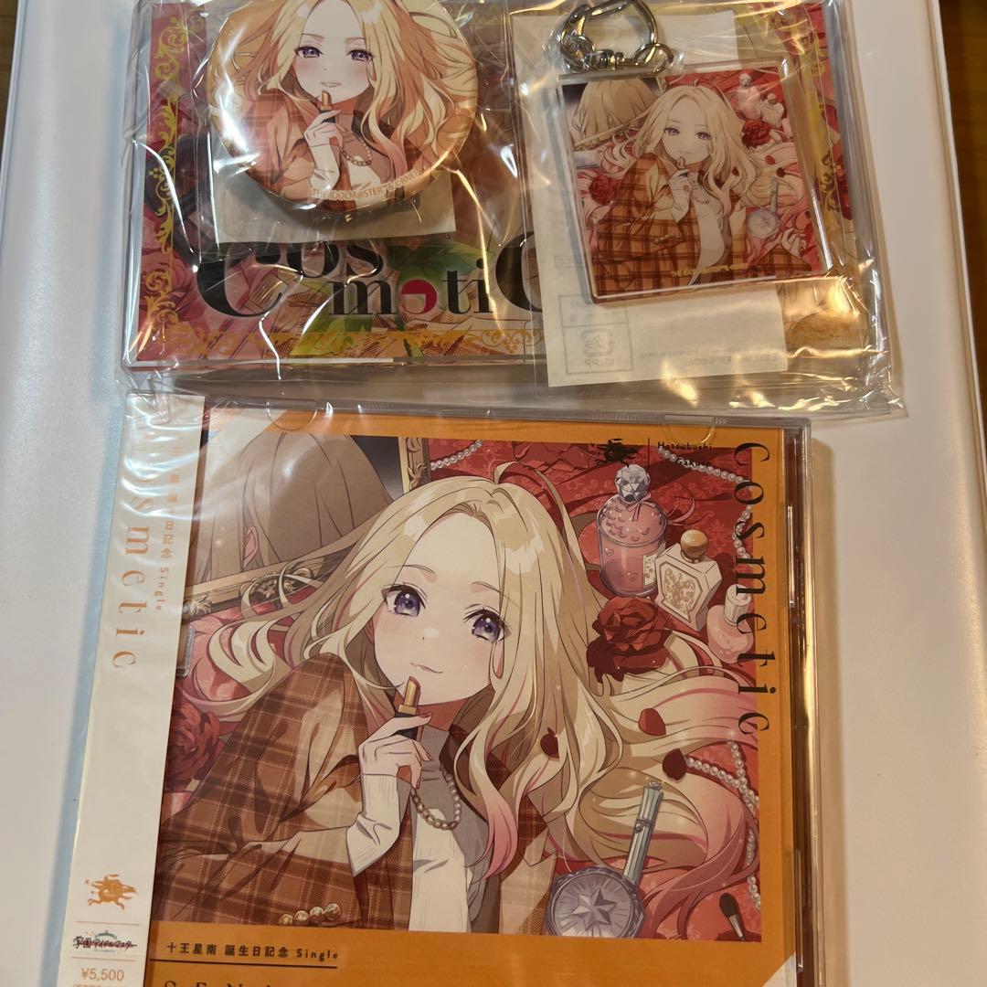 十王星南　学マス　誕生日記念セット　CD グッズセット　アクスタ　アクキー