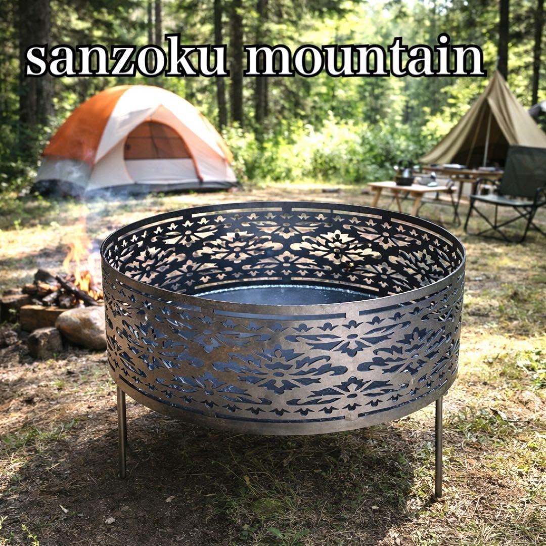 ★美品★山賊 サンゾクマウンテン 焚き火台 マウンコル 悪テガ ファイヤーピット