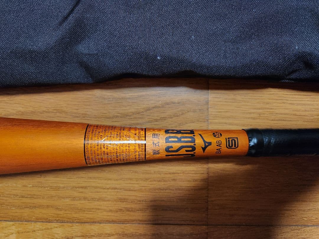 ミズノ　ビクトリーステージVコング02　一般軟式 軟式用