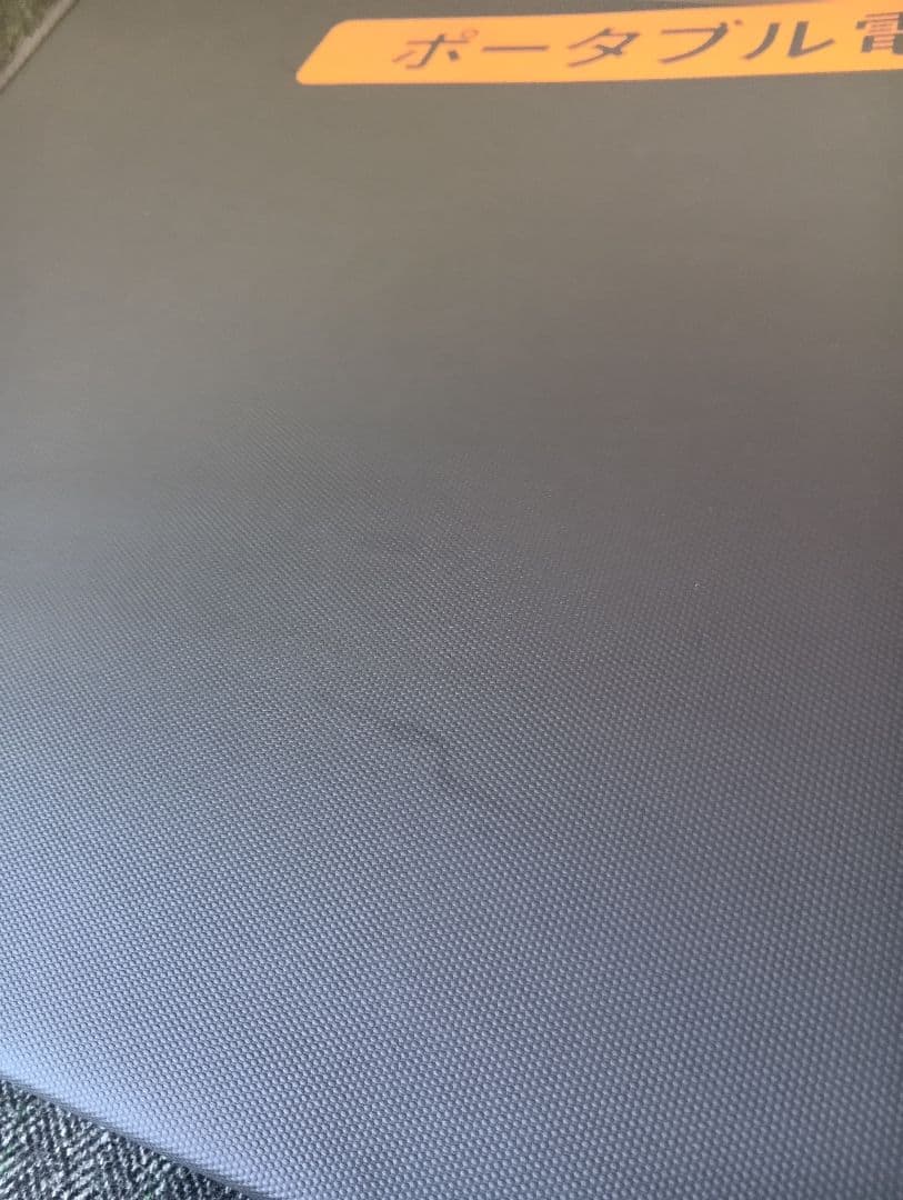 mas ① ソーラーパネル