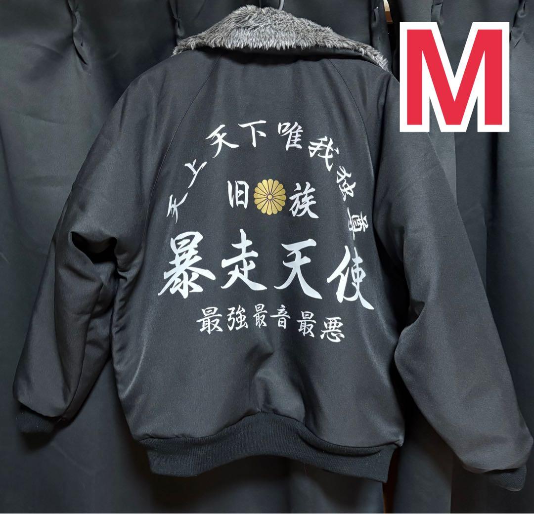 Mサイズ1着　ゼファー400 xjr400 zrx400 gpz CBX400F