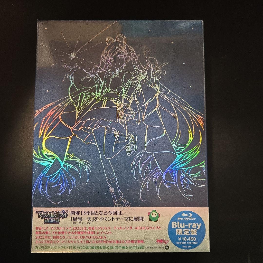 初音ミク/「マジカルミライ 2025」〈限定盤・2枚組〉