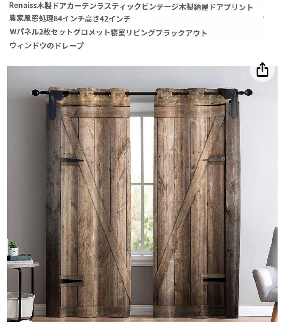 Renaiss 木製ドアカーテン 素朴なヴィンテージ木製納屋ドアプリント