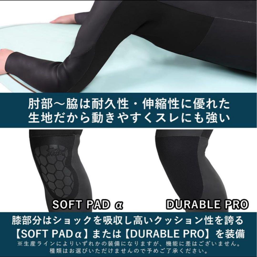 フェロー　fellow セミドライ ウェットスーツ サイズMB 5㎜X3㎜