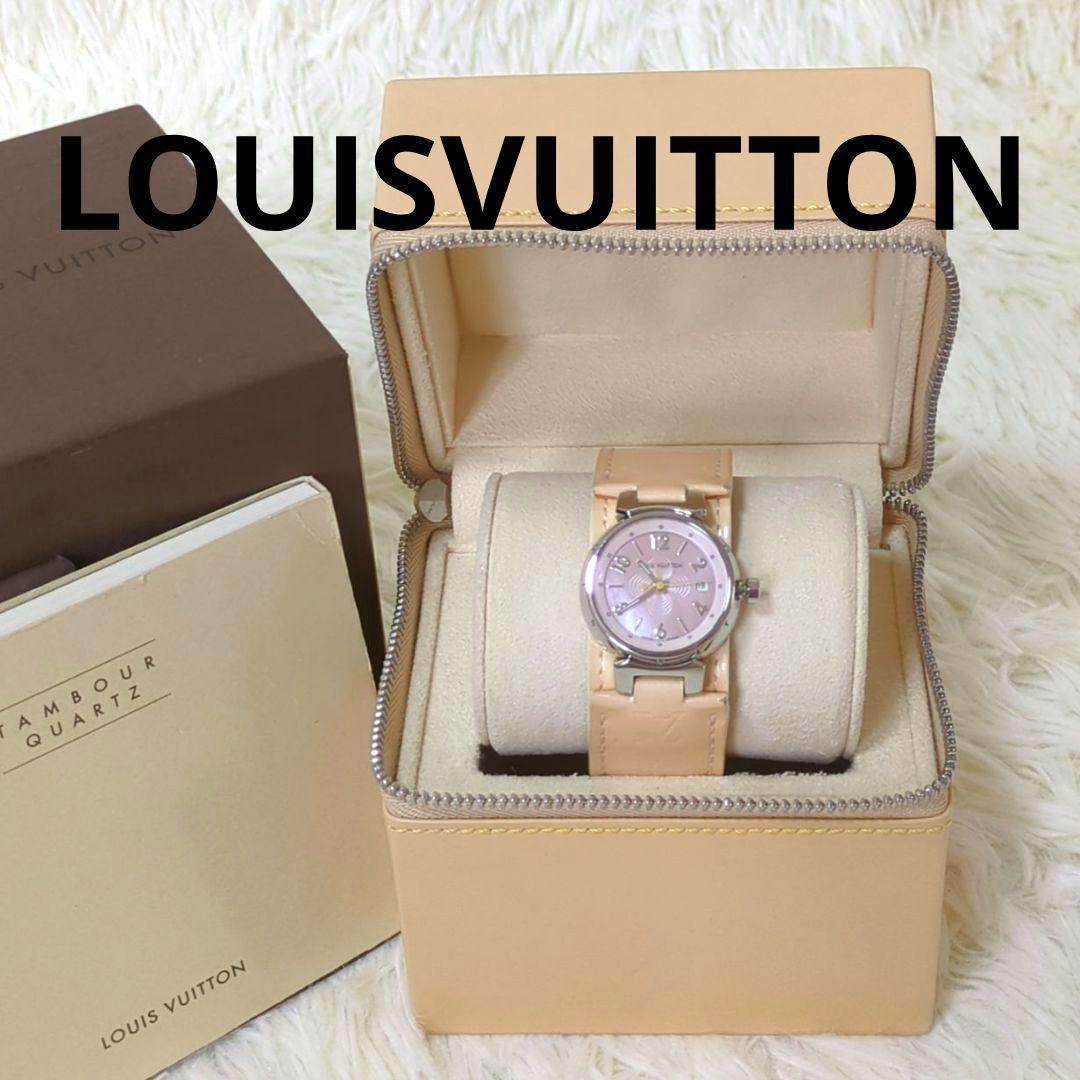 【箱付】LOUISVUITTON タンブール デイト ピンクシェル ダイヤル