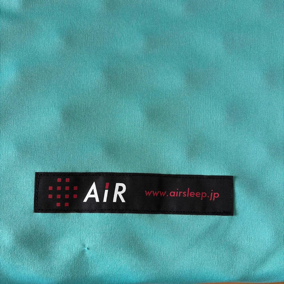 西川AIR エアーポータブル　1