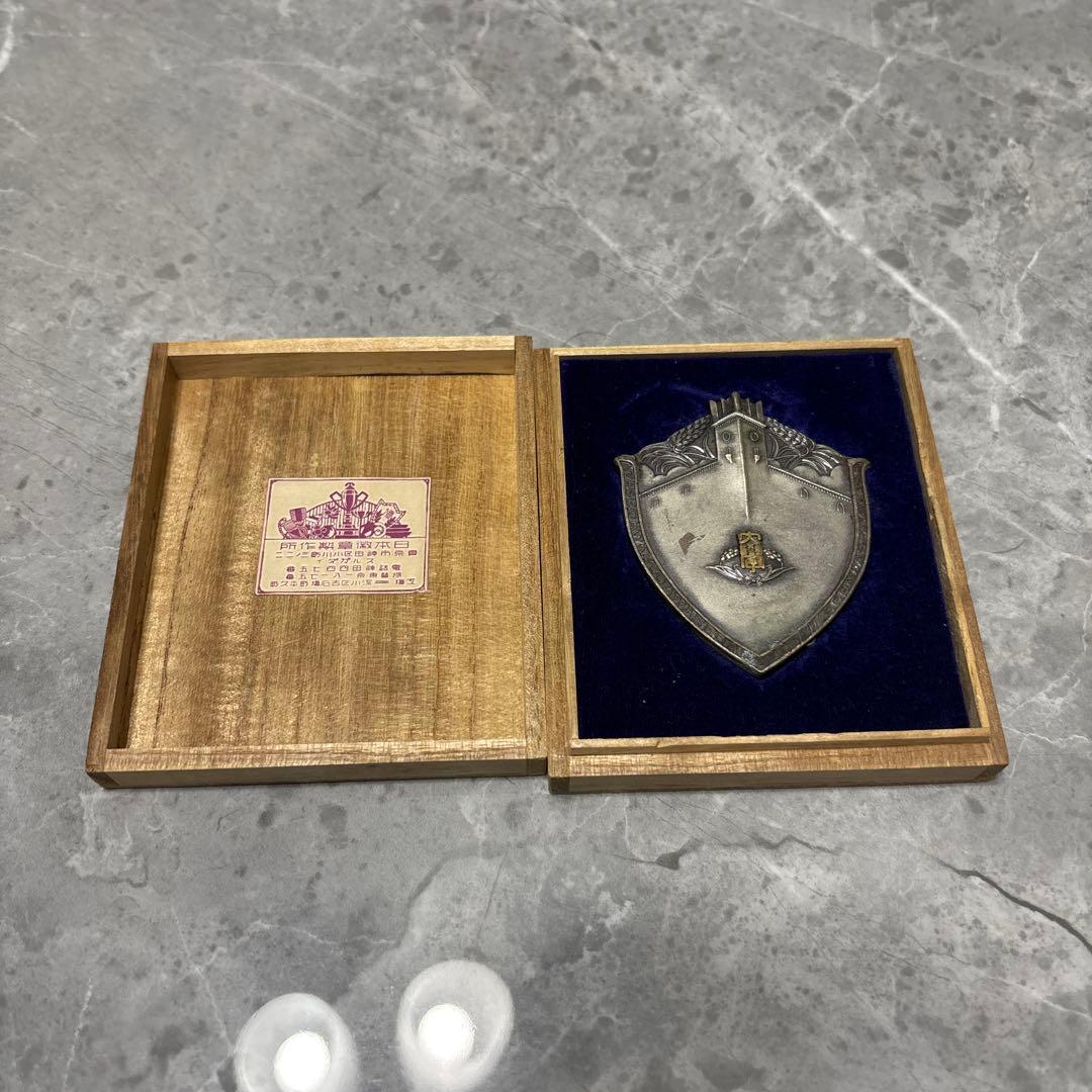 早稲田大学　商科学友会　十周年記念