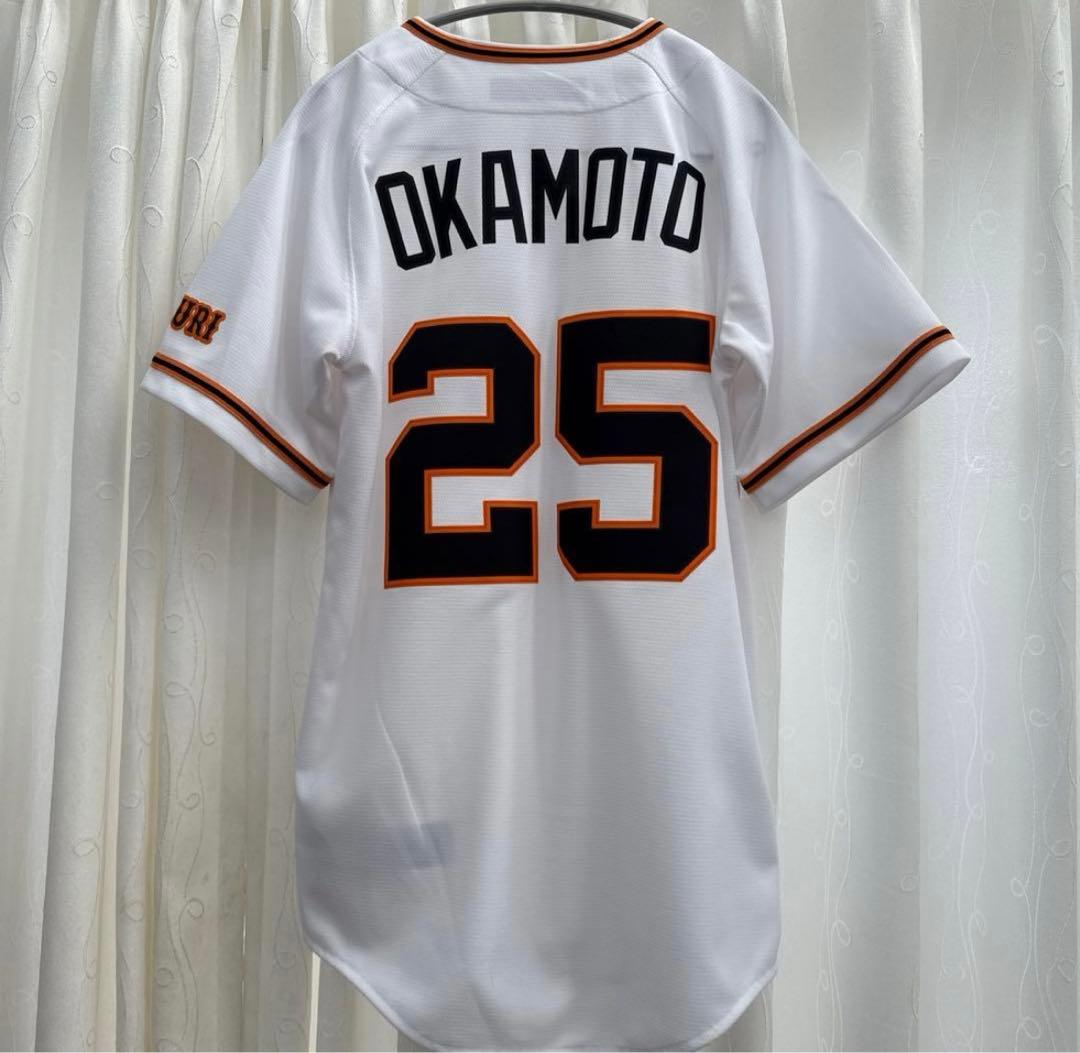 読売ジャイアンツ 岡本和真25 ユニフォーム