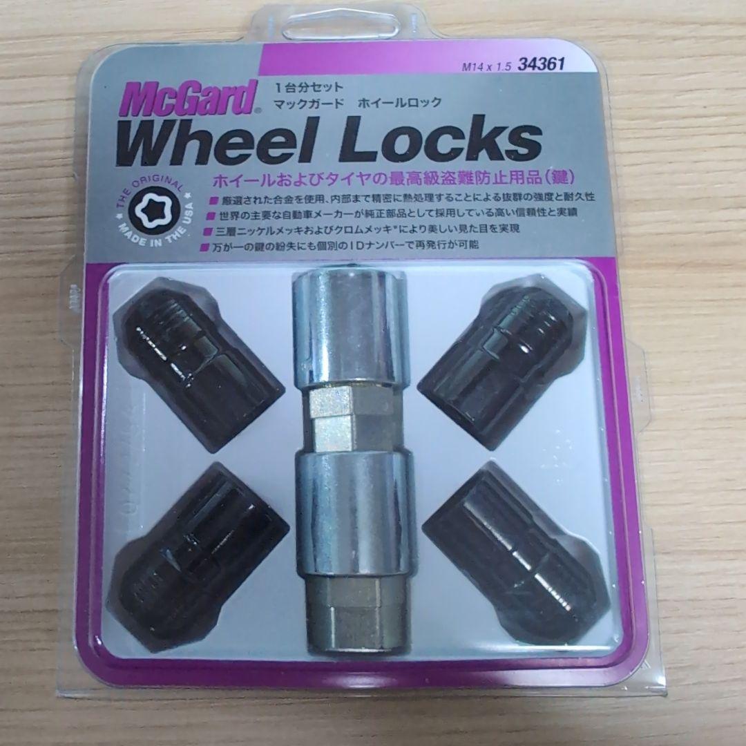 McGard ホイールロック M14 x 1.5 34361　新品