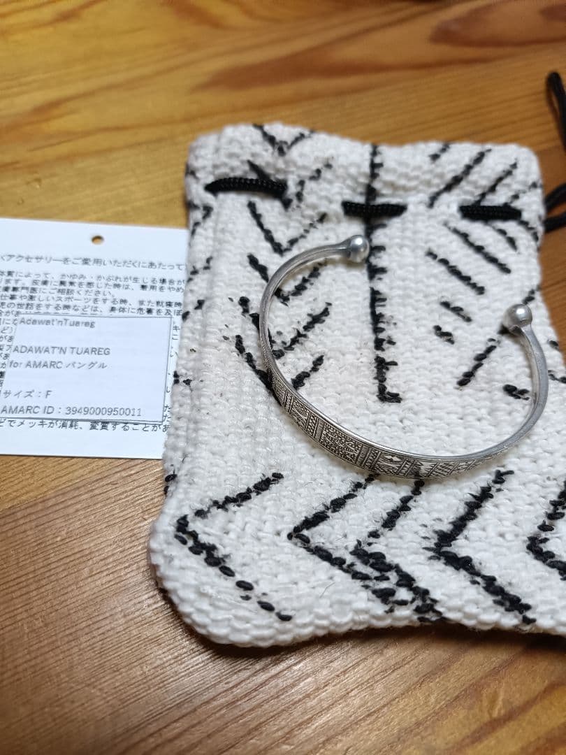 Touareg Silver トゥアレグ族　パジャマ