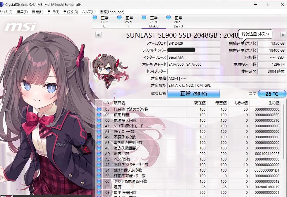内蔵型SSD SUNEAST SE900 2TB SATA SSD