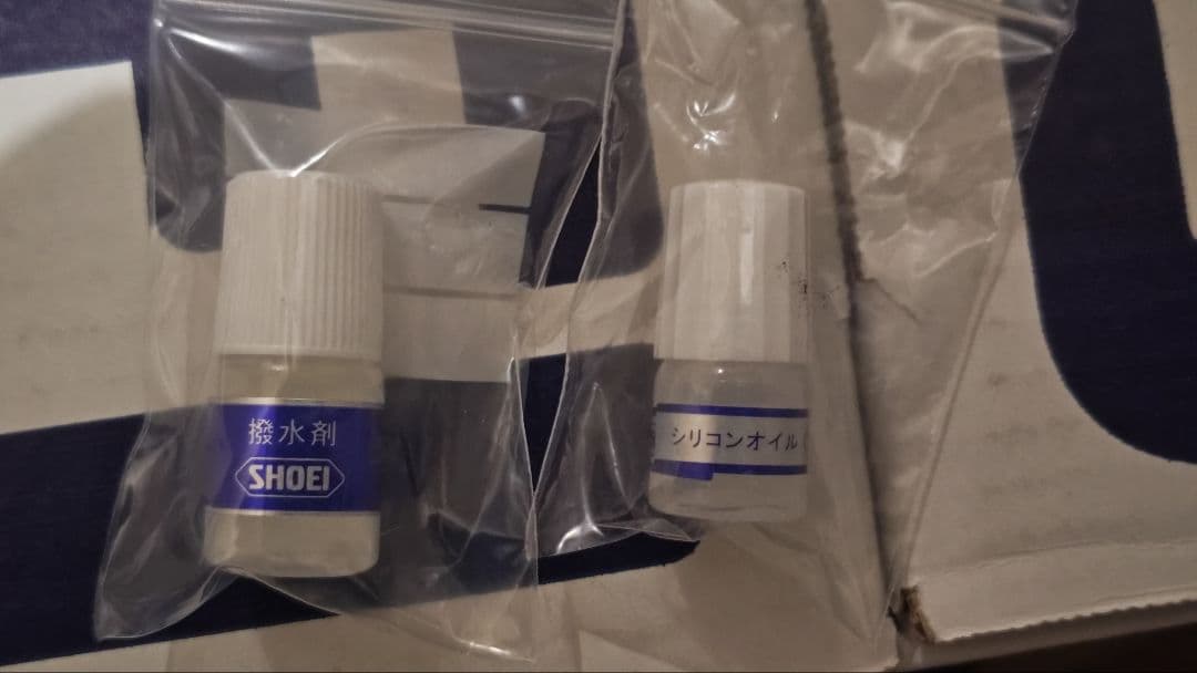 ジェットヘル　J-FORCE IV BRILLER　RED/WHITE　Lサイズ