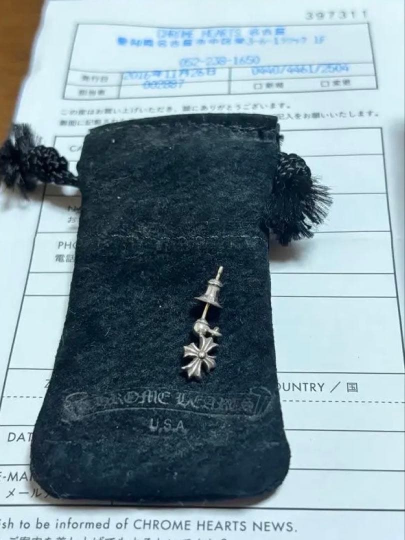 【正規品】クロムハーツ タイニーE CHプラス ドロップイヤリング