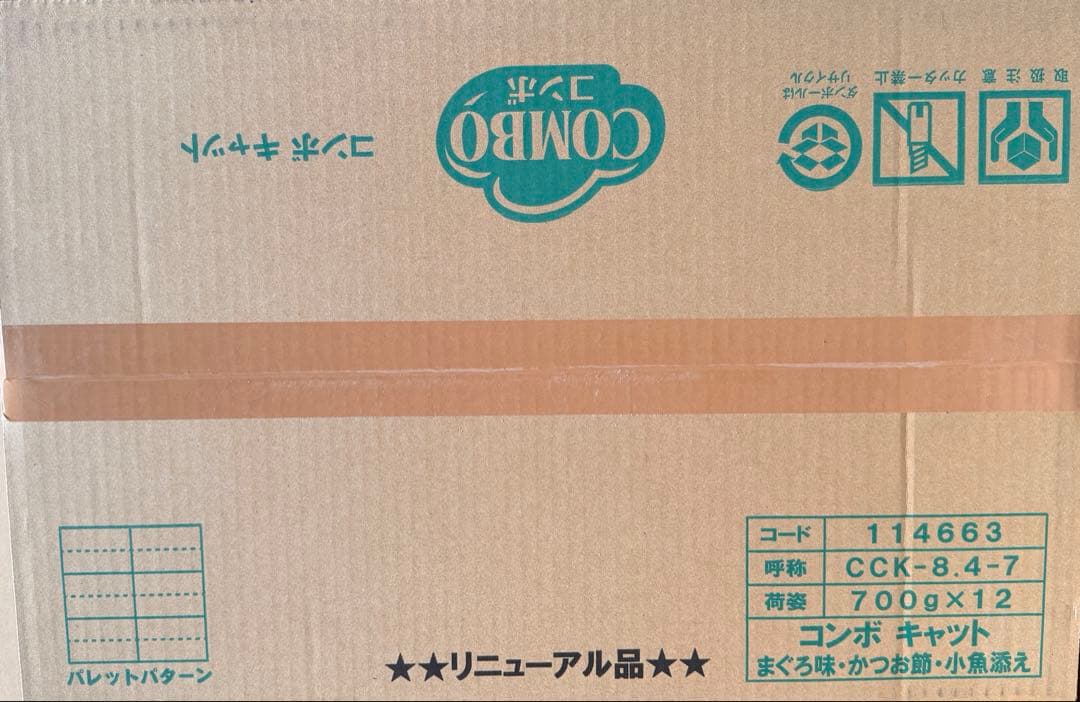 日本ペット　コンボ　キャット　まぐろ味・かつお節・小魚添え