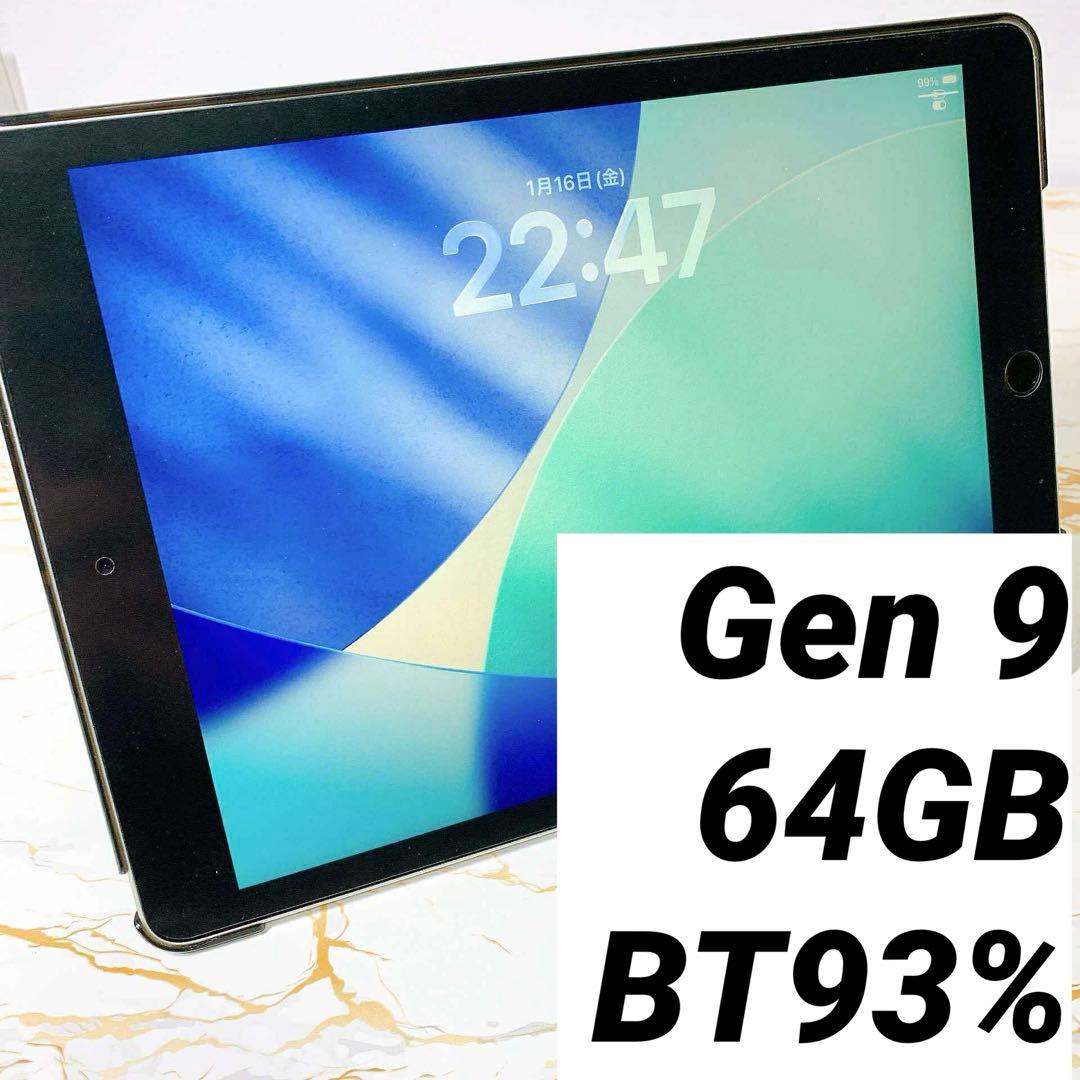 超美品iPad 第9世代 64GB BT93%
