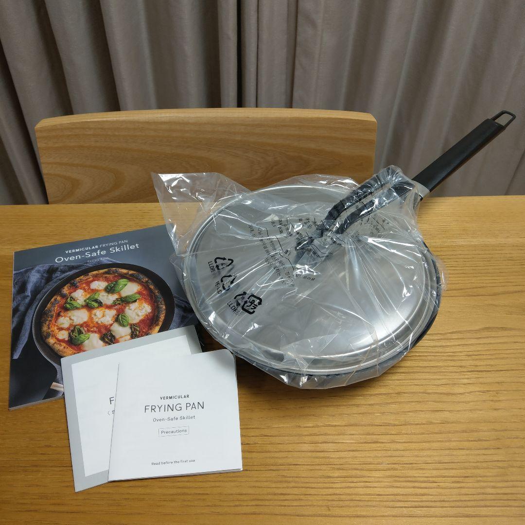 バーミキュラ フライパン オーブンセーフスキレット 26cm メタル