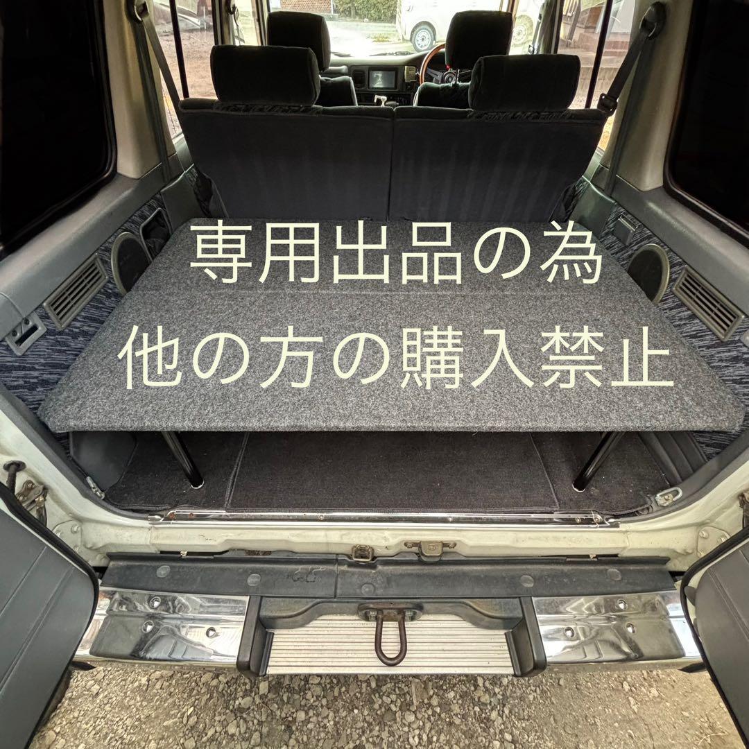 ※ user_895d912b　　ランクル70 78プラド　天板