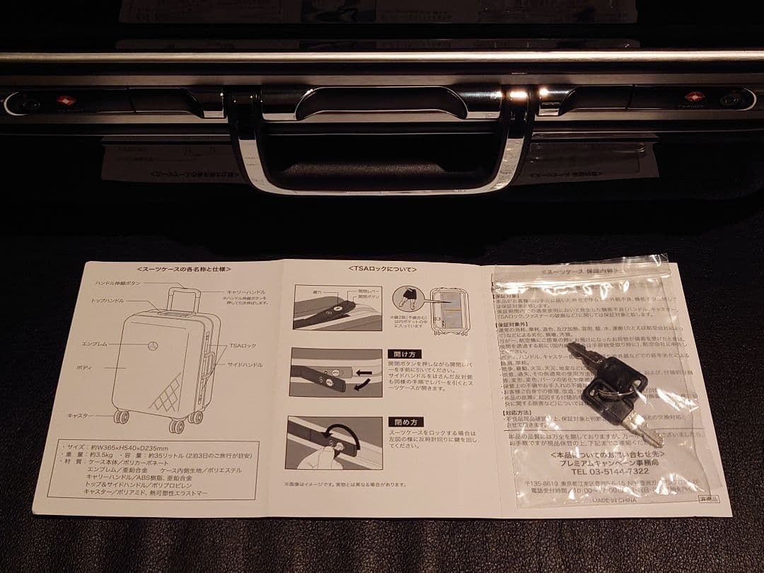 【純正】Mercedes-Benz/キャリーケース/ノベルティ非売品