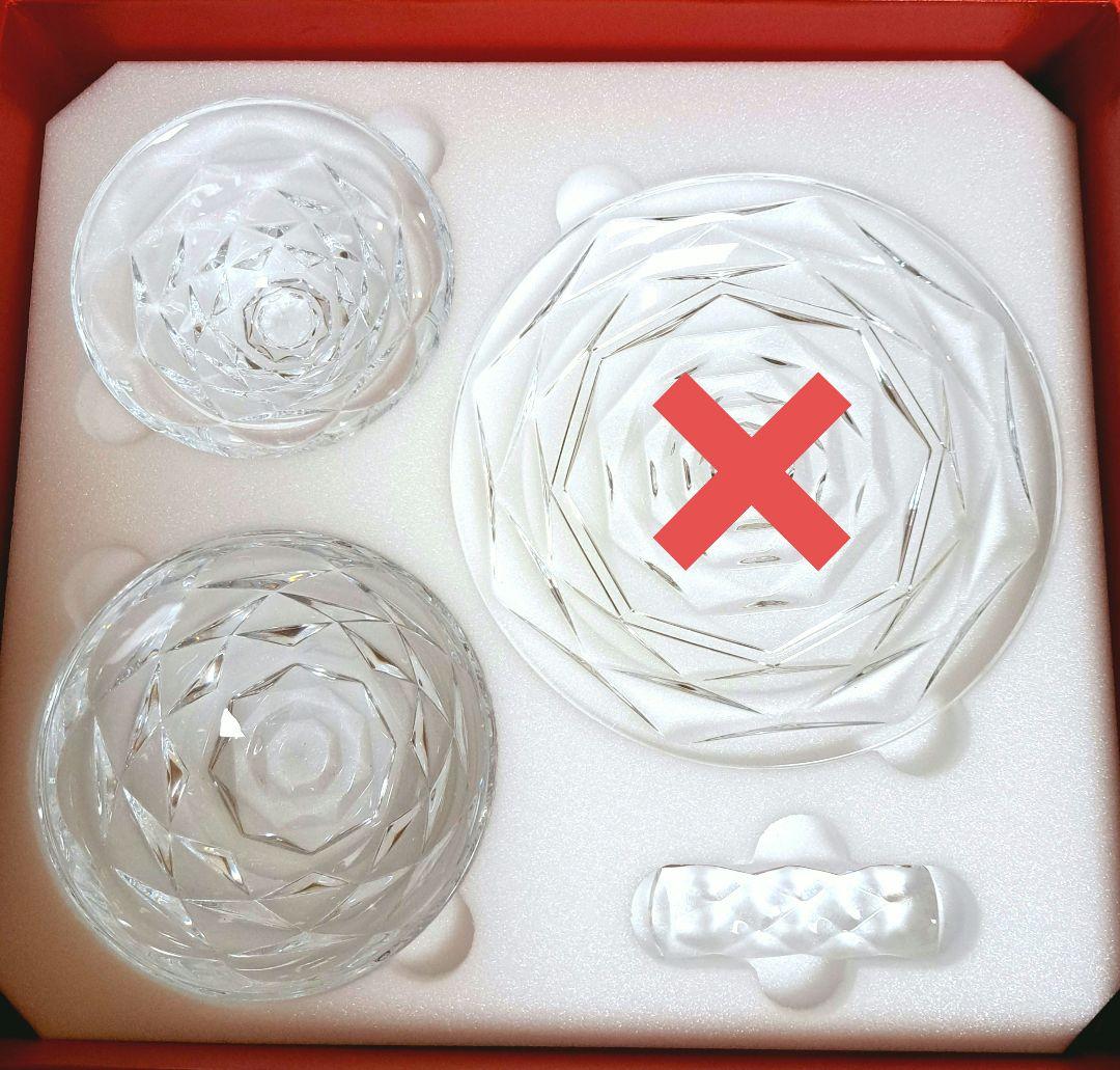 バカラ スウィング アジアン セット(プレート無し) 3点セット レア