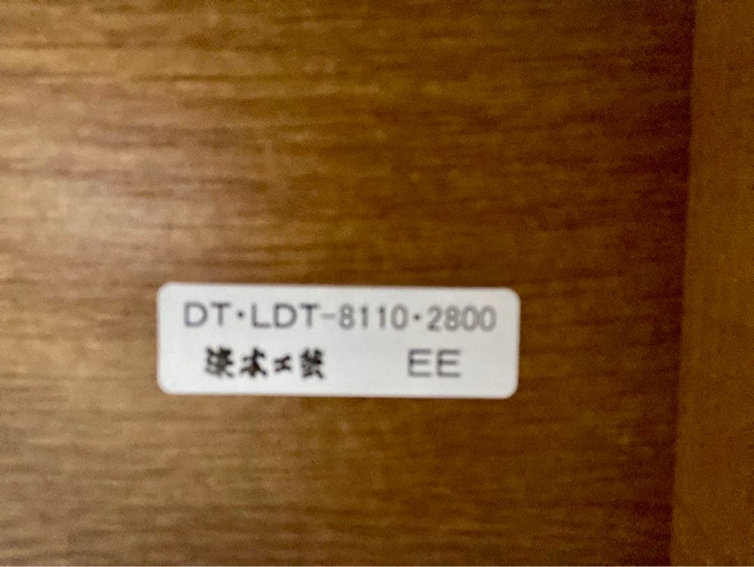 Mkt Miyazaki☆管172☆浜本工芸☆ダイニングテーブル