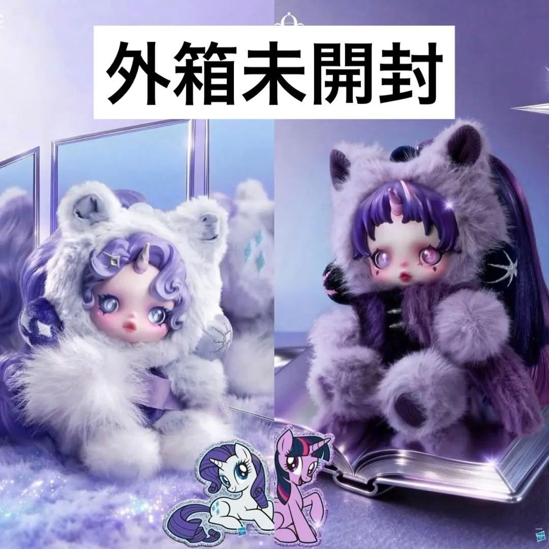 ポップマート SKULLPANDAスカルパンダ マイリトルポニー