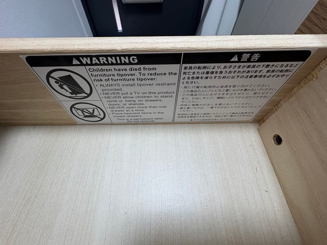 MUJI/無印良品 オーク材 木製チェスト/4段引出