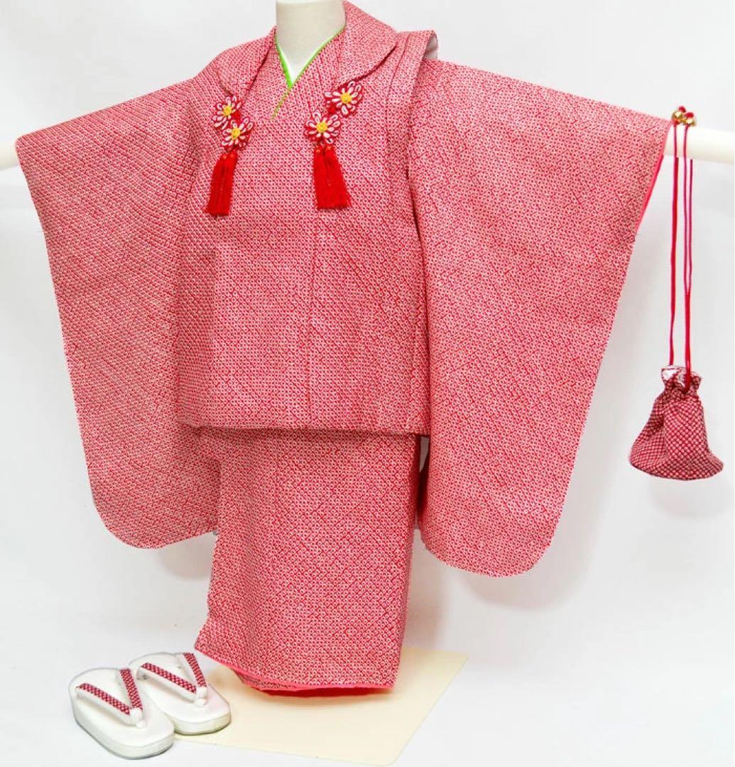 １点のみ 七五三 正絹 着物 3歳 女の子 正絹被布セット 手絞り 総本絞り 赤