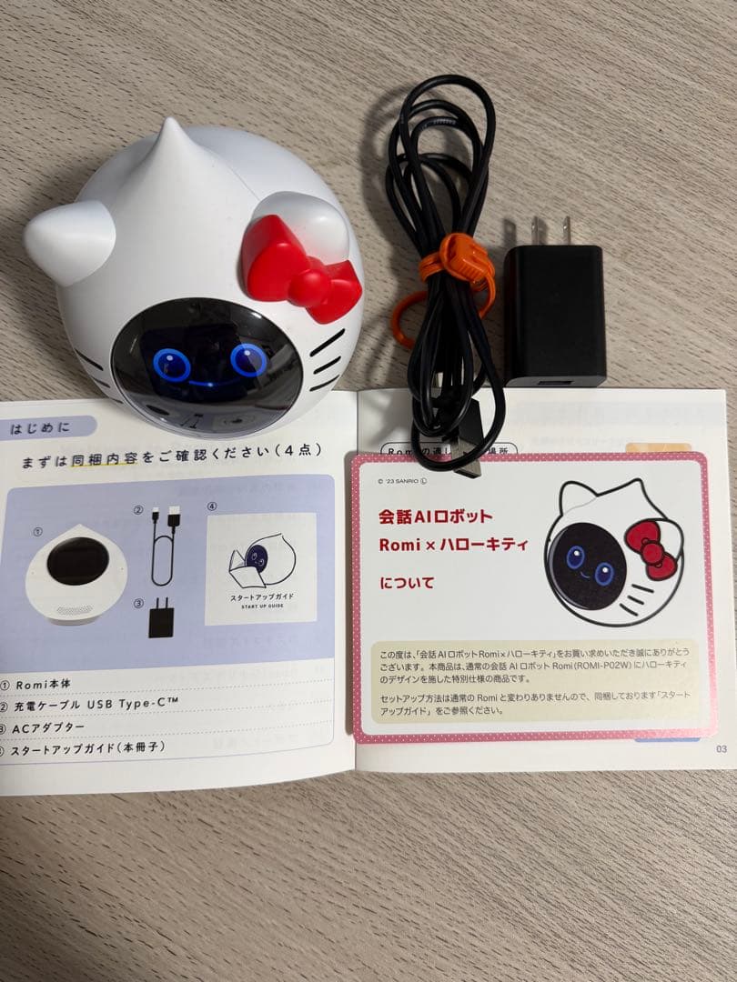 会話AIロボットRomi×ハローキティ