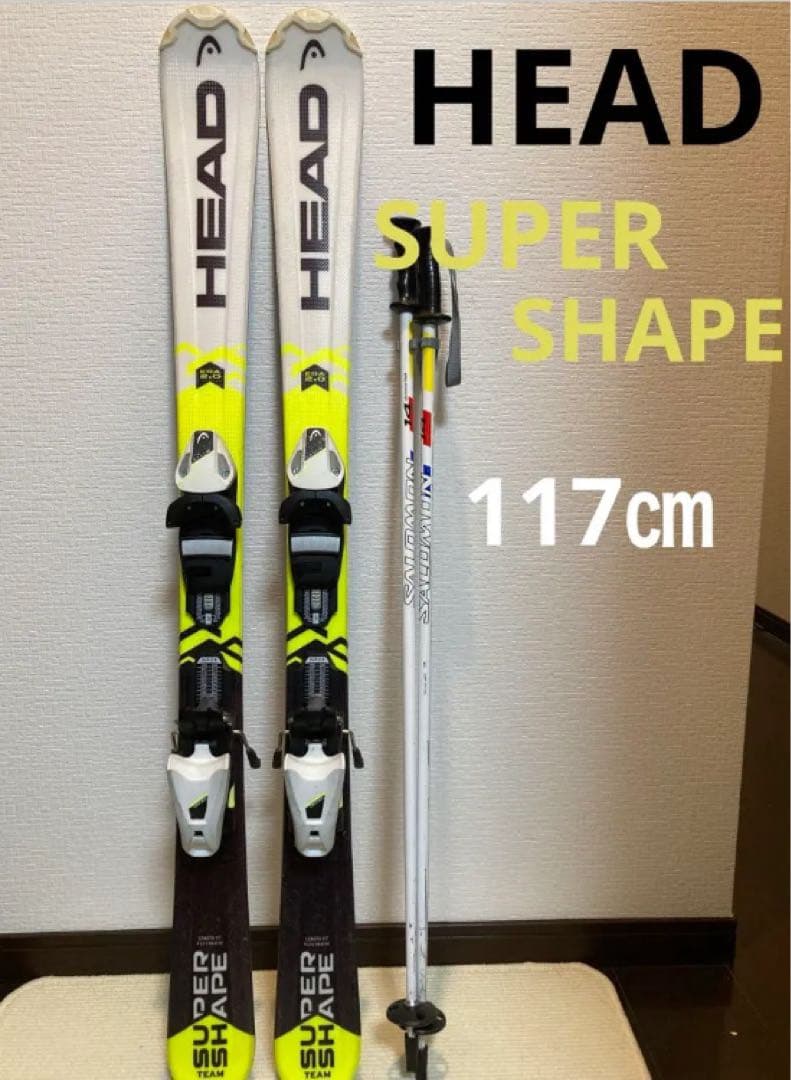 【HOTWAX・チューンナップ済み】HEAD SUPER SHAPE 117㎝