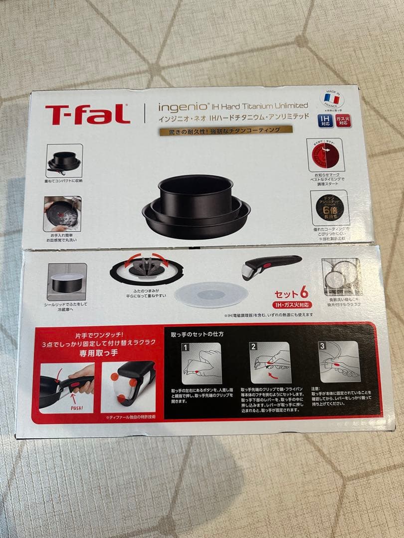 T-fal ティファール セット6 フライパン 鍋 セット 取手付 ガスIH
