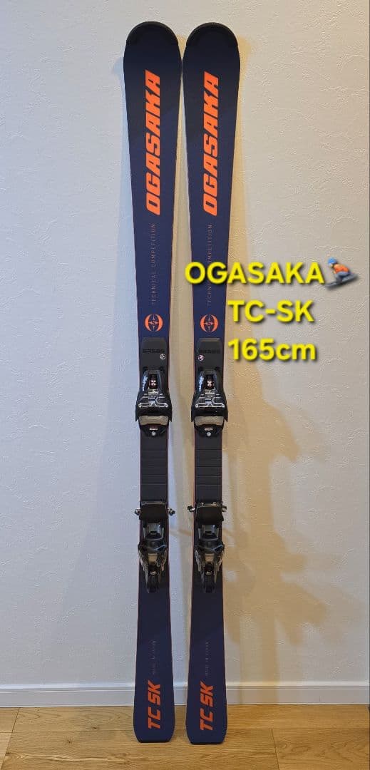 OGASAKA TC-SK 165cm 男性用 スキー板