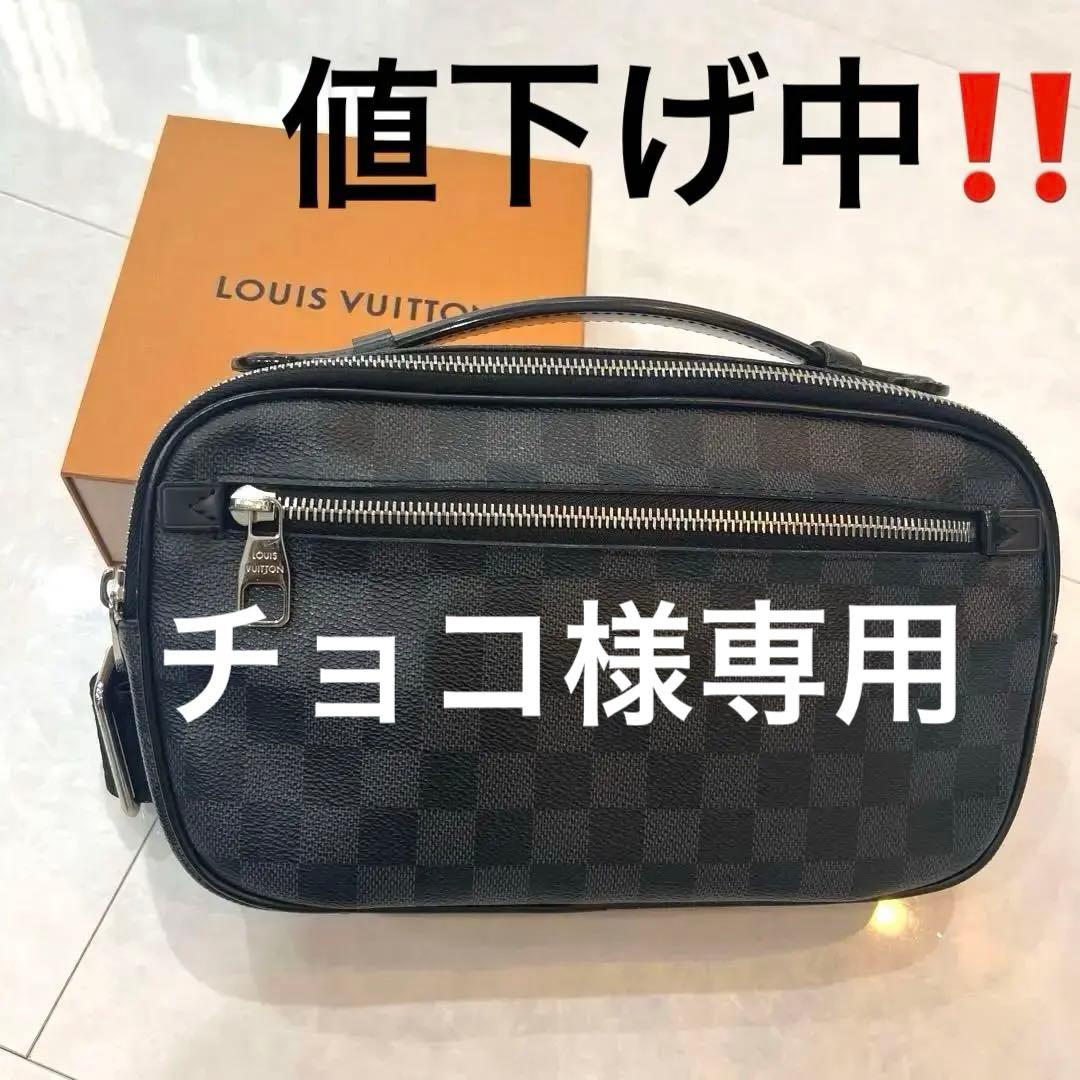 LOUIS VUITTON ダミエ グラフィットアンブレール